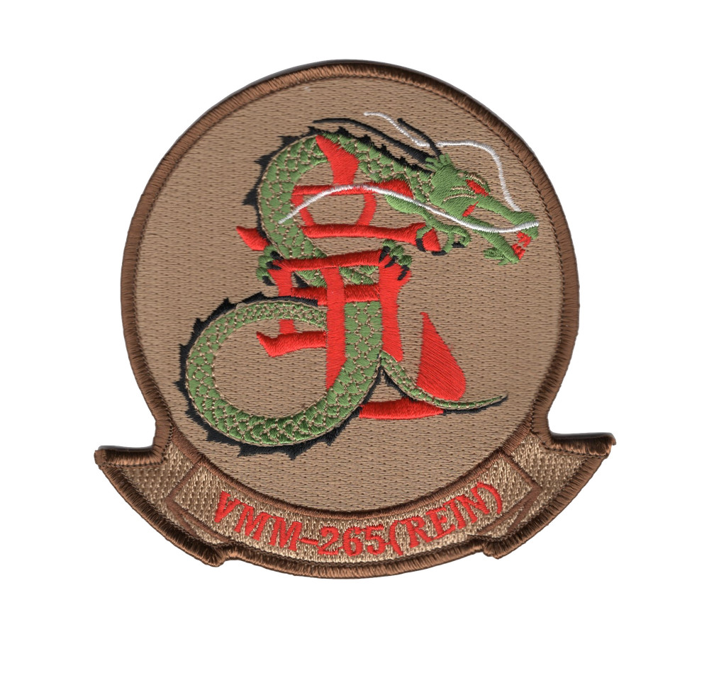 VMM-265 Marine Medium Tiltrotor Squadron (REIN) Patch