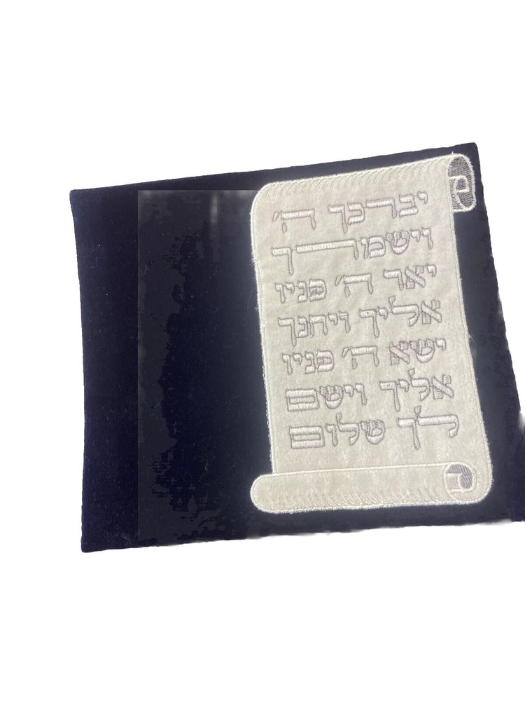 Hebrew Kosher prayer handmade  Brand New with Scripture.