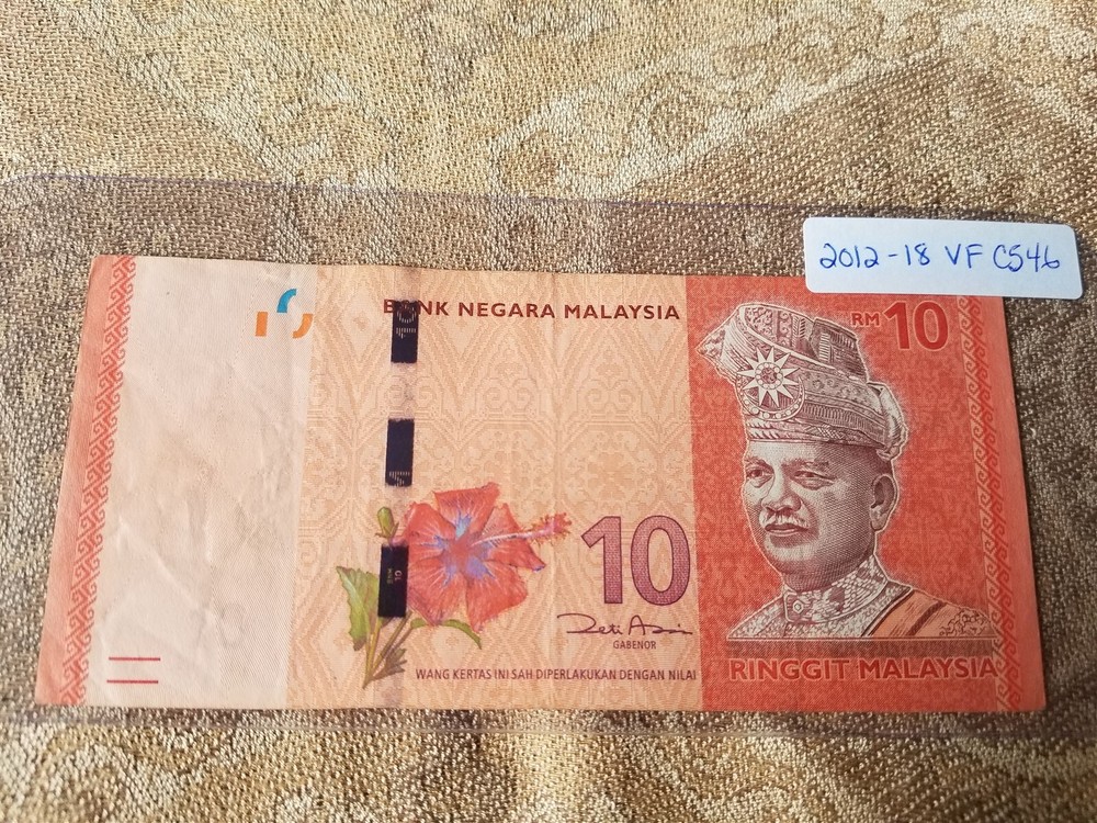 Malaysia 10 Ringgit 2012-2018 Very Fine - C546 Tariff Incl