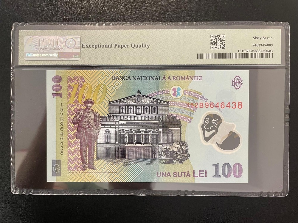 Romania 100 lei 2015 pick 121f pmg 67