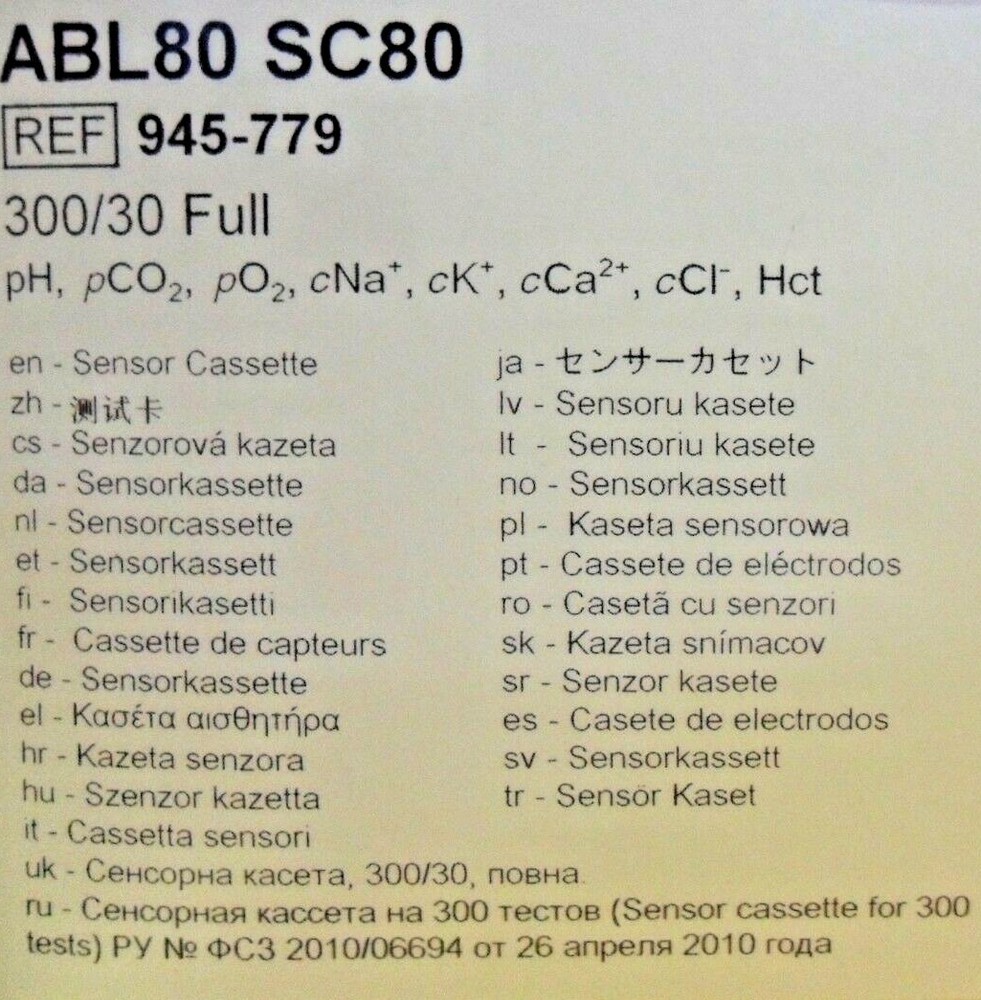 RADIOMETER ABL80 SP80 Solution Pack 944-309 & SC80 Sensor Cassette 945-779