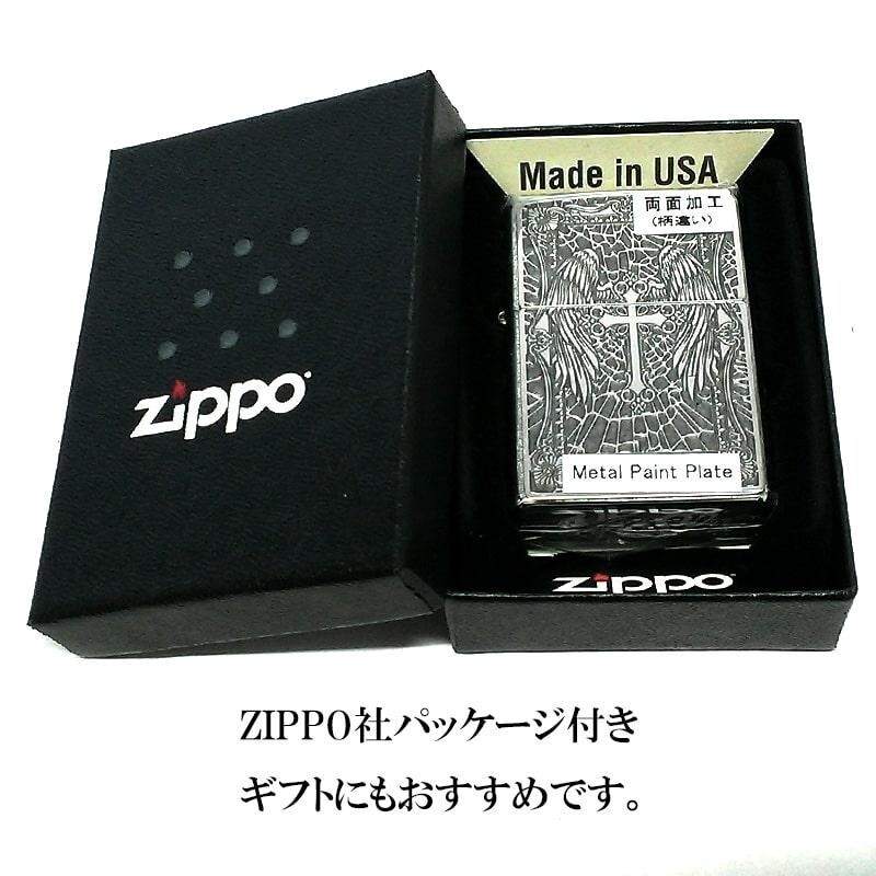 Zippo Oil Lighter Angel Cross Silver 2 Sided Processing Regular Case Japan