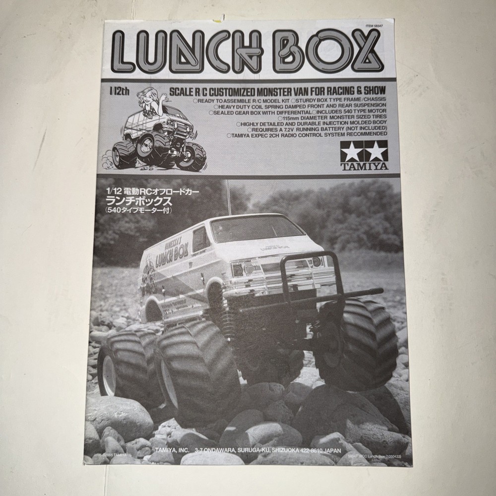 Tamiya Manual Lunchbox 1050433 2005