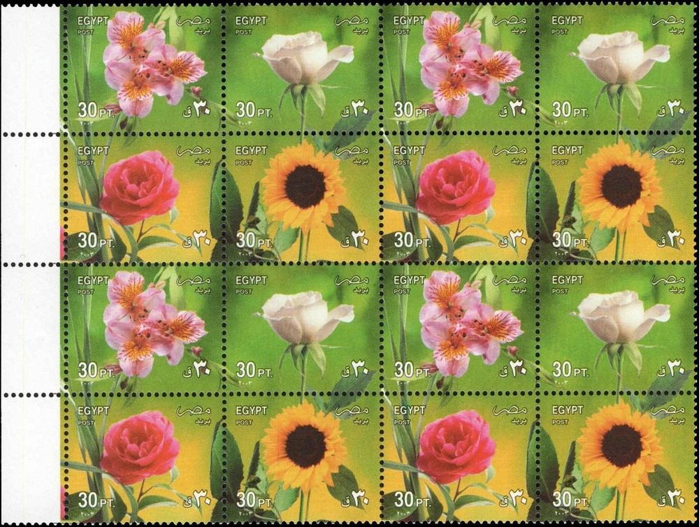 Egypt 2003 Flowers Issue – 30 PT