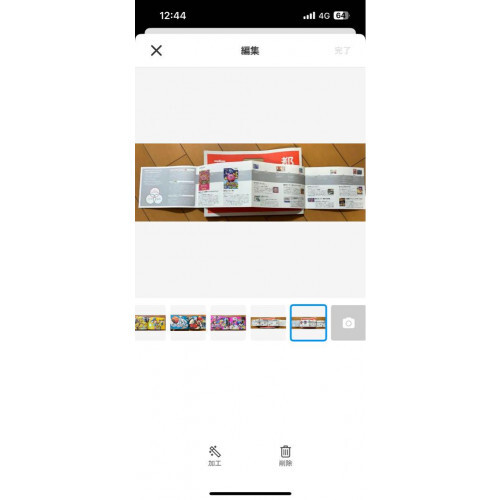 Nintendo Recruitment 2013 Company Information Document