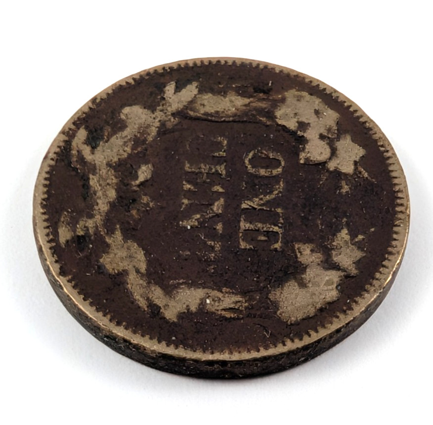 1857 Flying Eagle Cent Penny 1C Good G Details