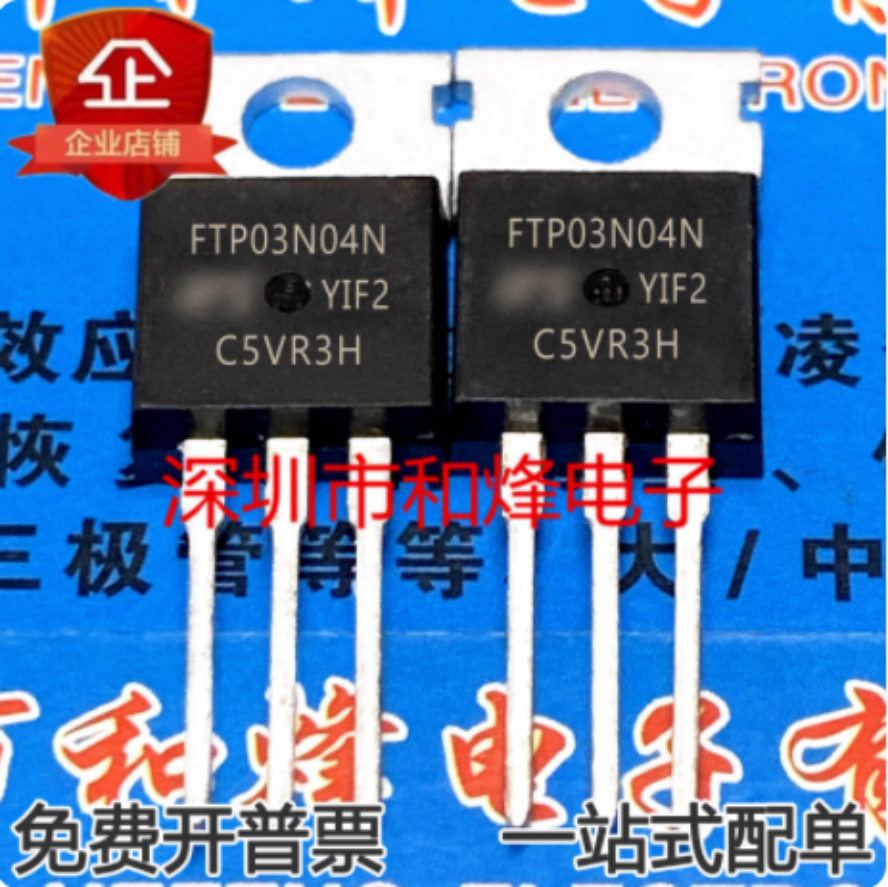 10PCS FTP03N04N TO-220