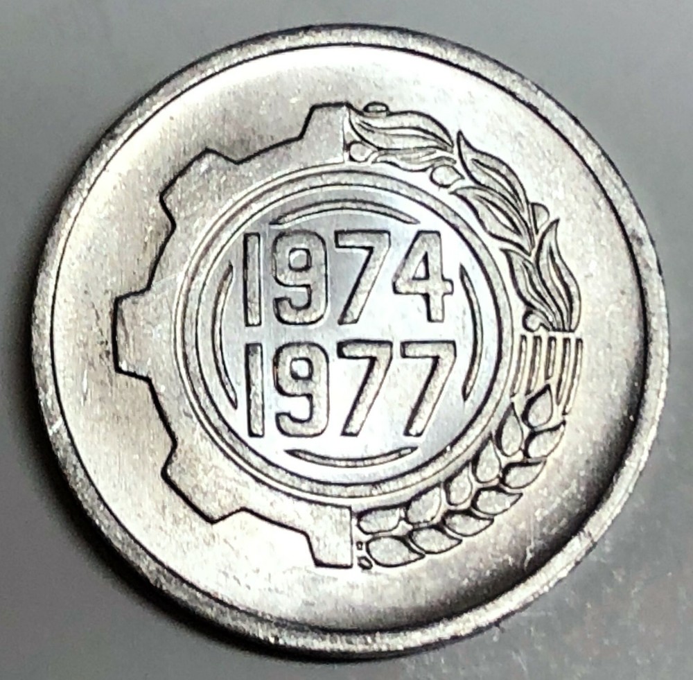 # C6740     ALGERIA    COIN,     FIVE  CENTIMES  1974  Unc.