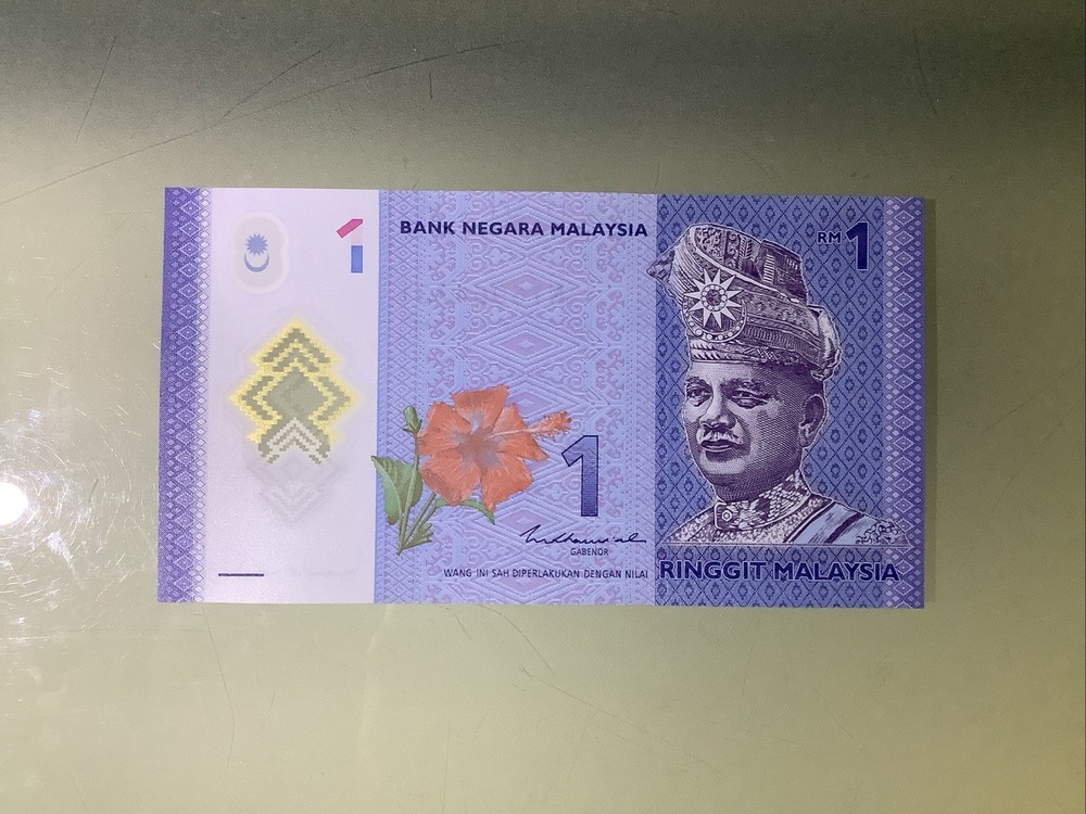 Malaysia 1 Ringgit 2011 UNC