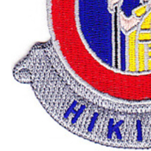 487th Airborne Field Artillery Regiment Patch