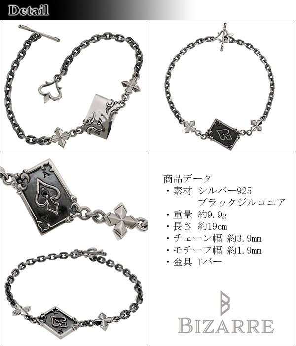 BIZARRE Playing Card Espada Silver Bracelet