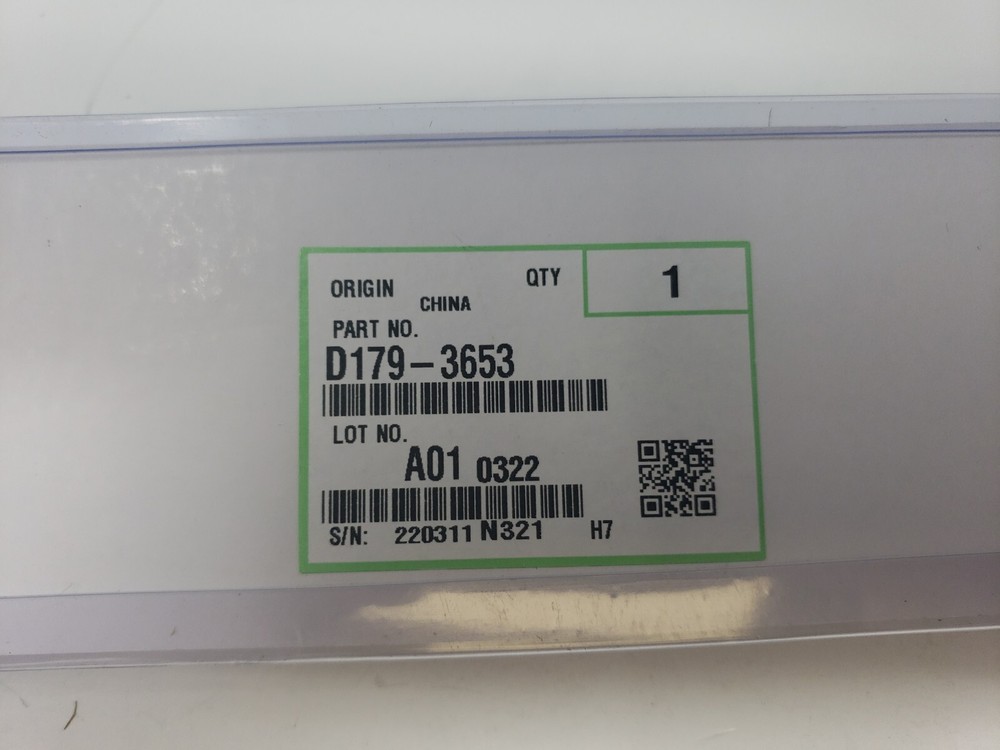 D179-3653 Apply Blade Assembly