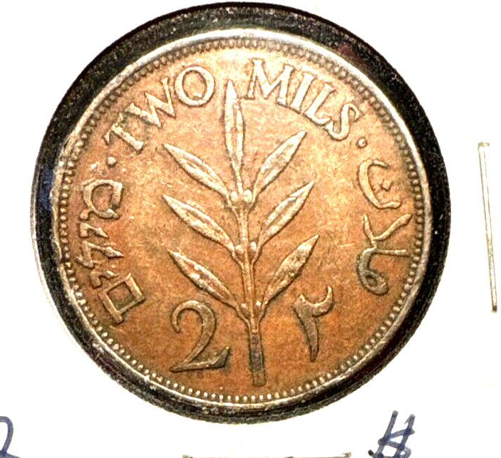 Palestine 1945 2 mils KM 2 XF