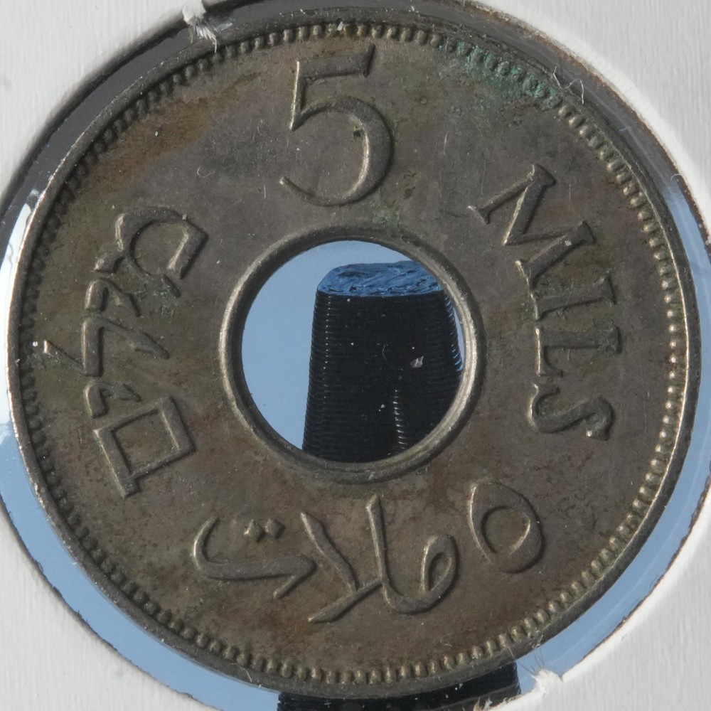 Palestine 1946 5 Mils Coin