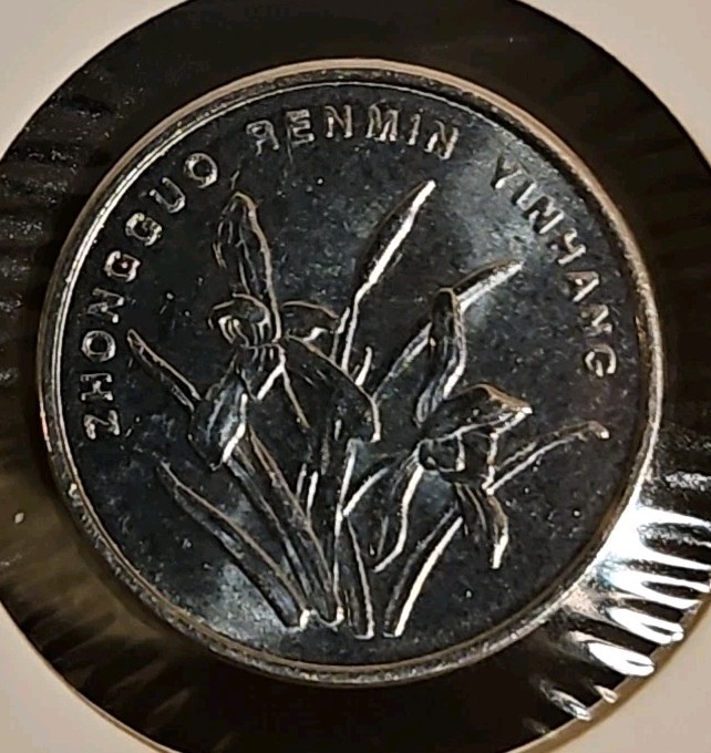 2010 China 1 Jiao