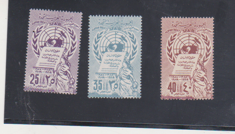 UAR  SCOTT # C17-9 Air Mail STAMP MNH MINT NEVER HINGED 1958