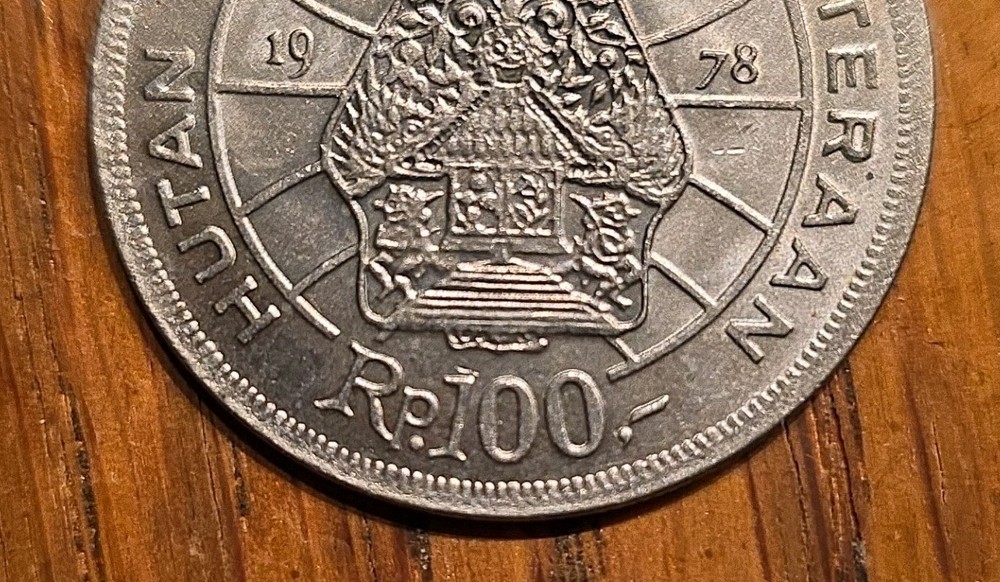 1978 Indonesia 100 Rupiah Commemorative Issue Forestry Prosperity
