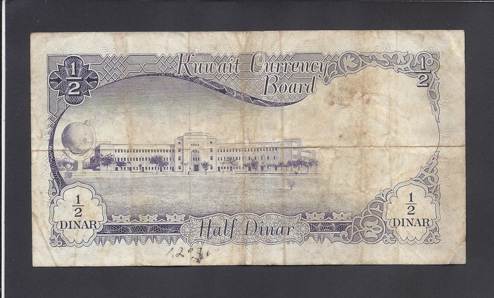 KUWAIT - 1/2 DINAR 1960 (1961) @ @