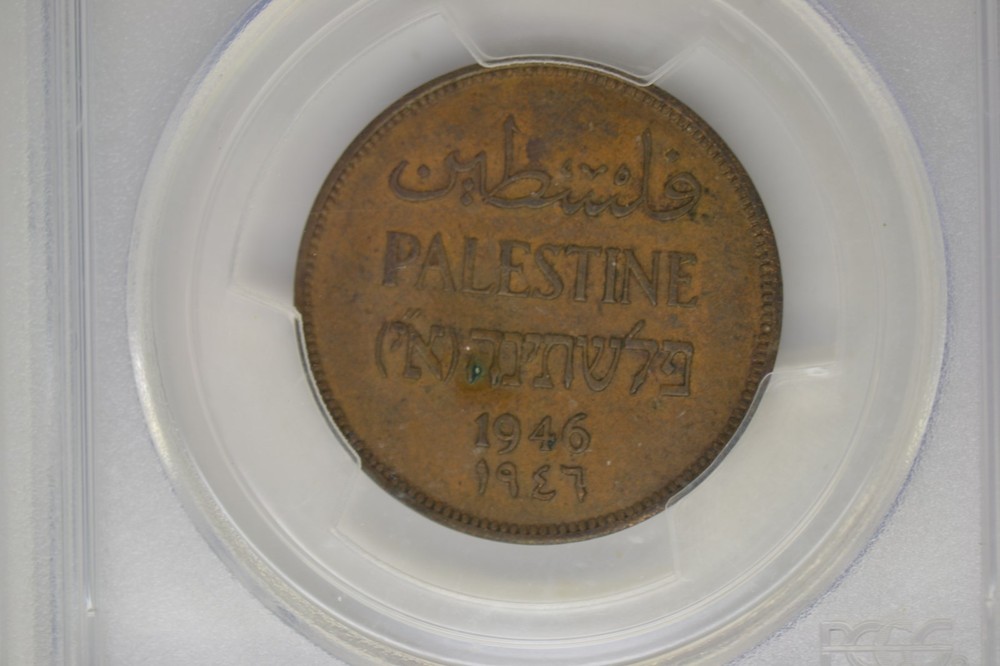 Palestine: 1946 2 Mils- PCGS MS-62 BN.