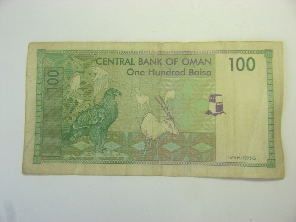 OMAN 100 Baisa 1995