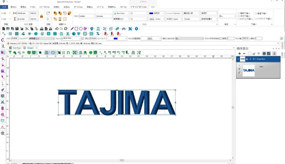 Tajima DG by Pulse 16 Embroidery Digitizing Software