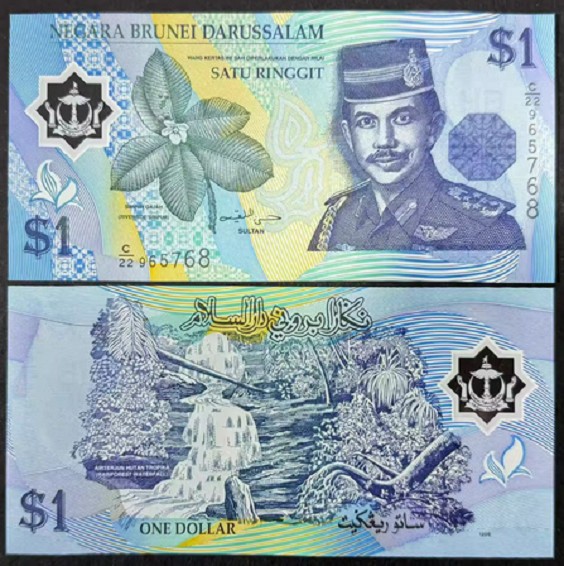 Brunei 1 Ringgit 1996-2008 Random Year P 22 UNC NEW Banknote