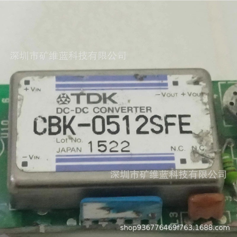 IC module CBK-0512SFE original driver #GK4-1