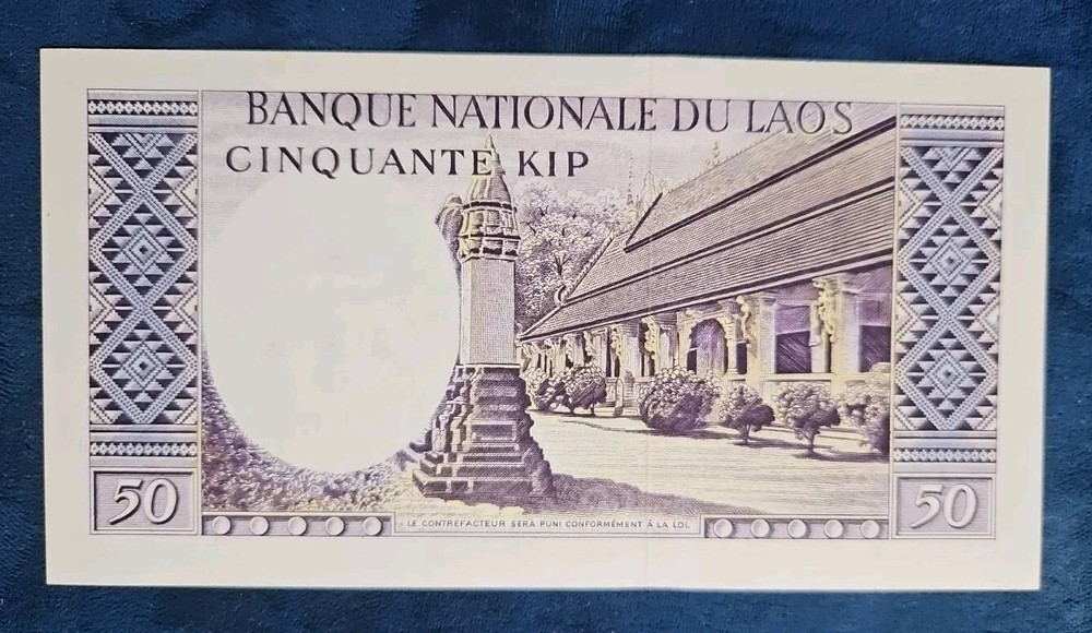 Laos 50 Kip Note ND1963 P12b UNC