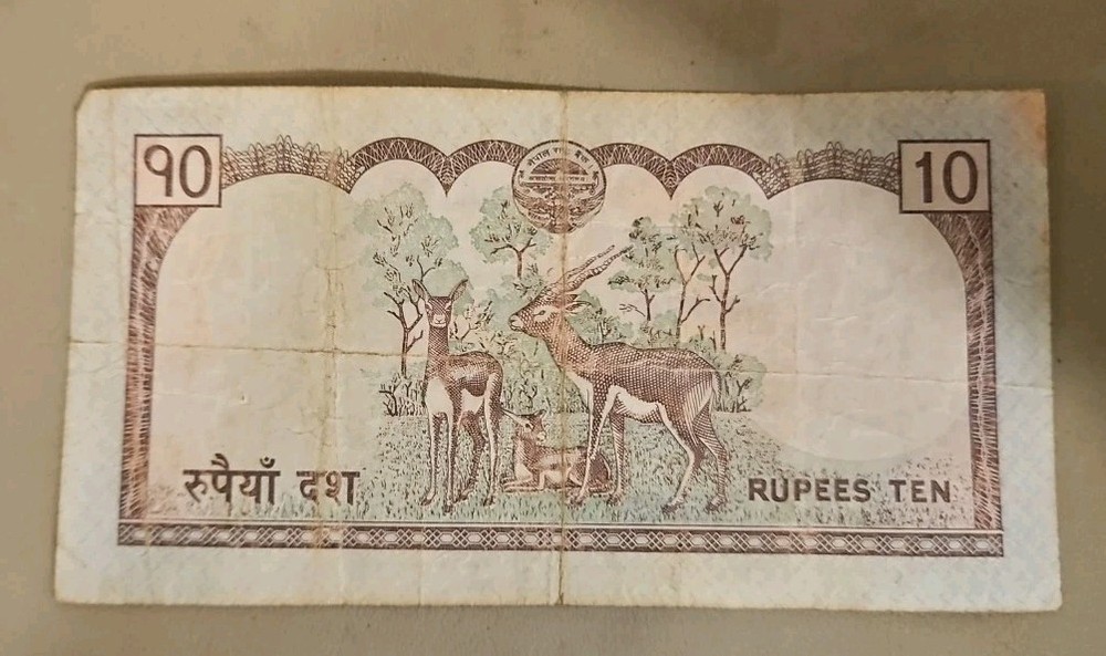 Nepal 10 Rupees Note