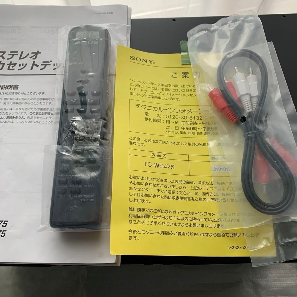 Sony TC-WE475 Twin Reverse Cassette Deck PitchCtrl w/ Remote Box FullyFunction