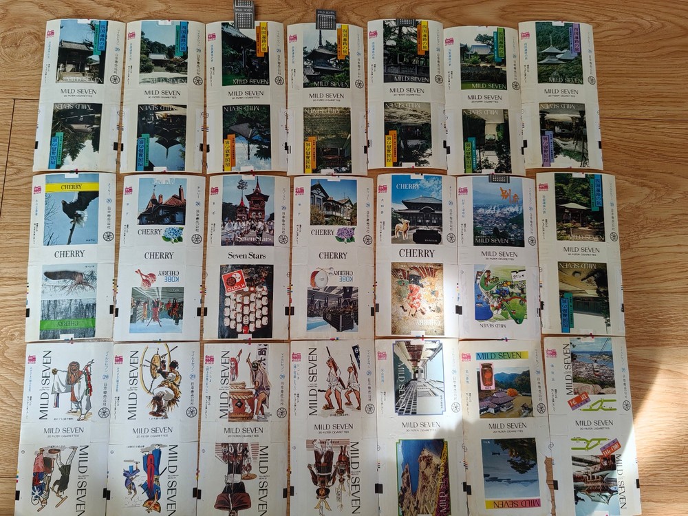 Japan opened empty sightseeing cigarette soft pack-84mm-107 dif-1978