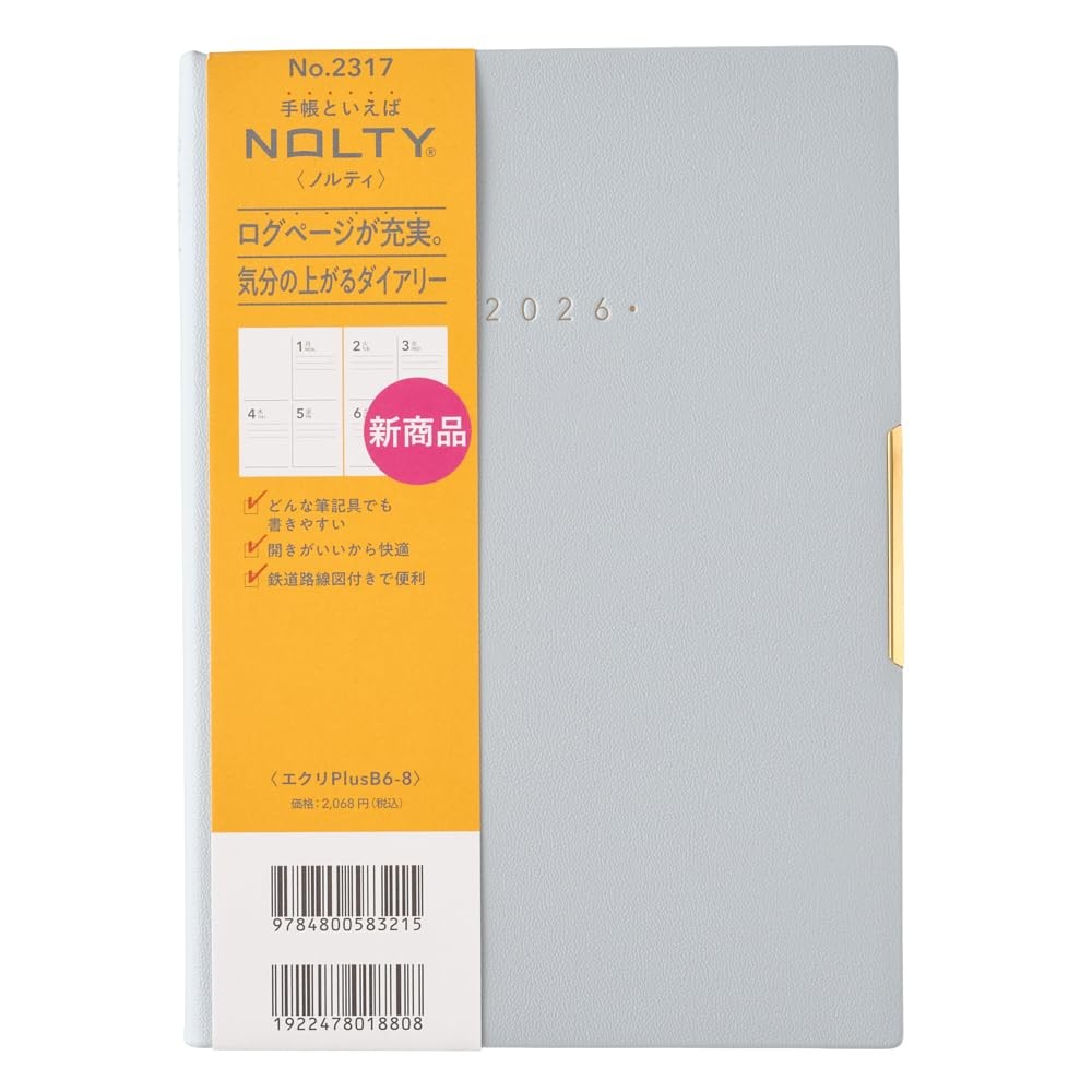 NOLTY Planner Ecrit Plus B6-8 (Ice Blue) 2317