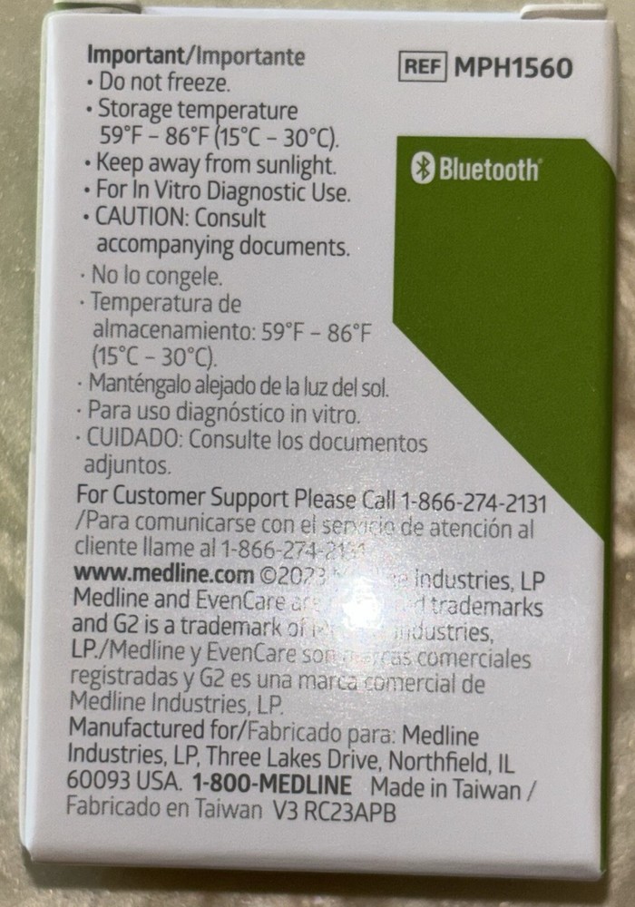 Medline EvenCare G2 control solution