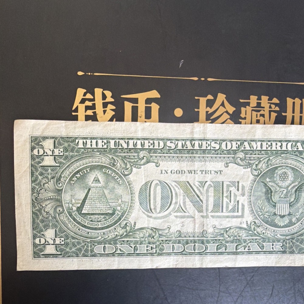 $1 US Dollar Bill Error Note F15164950D Misaligned Printing cool note