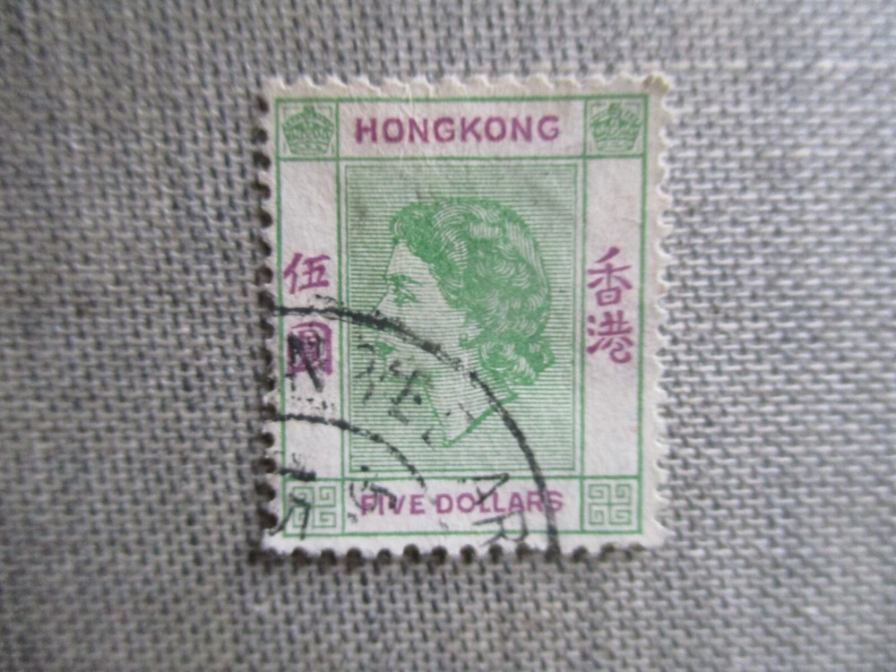 Hong Kong, Scott# 197, used