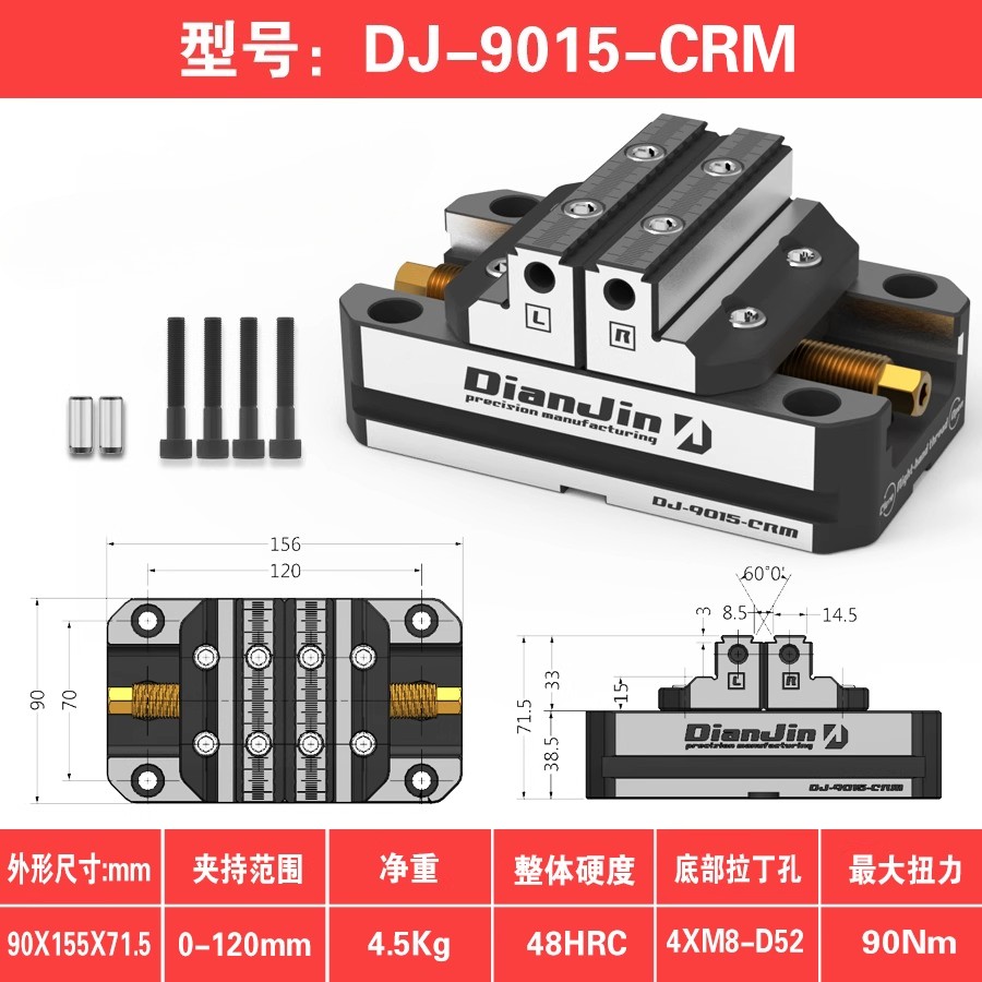 four/five Axis Zero-point quick-change fixture self-centered concentric vise 1pc