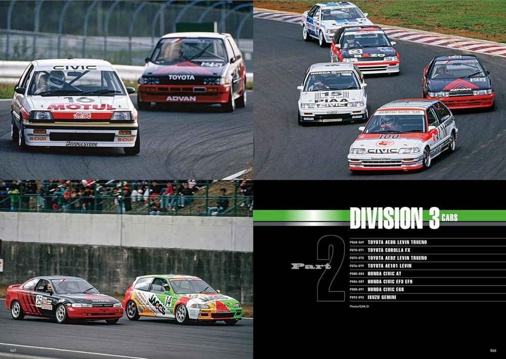 Everything About JTC Group A 1985 - 93 Japanese Book