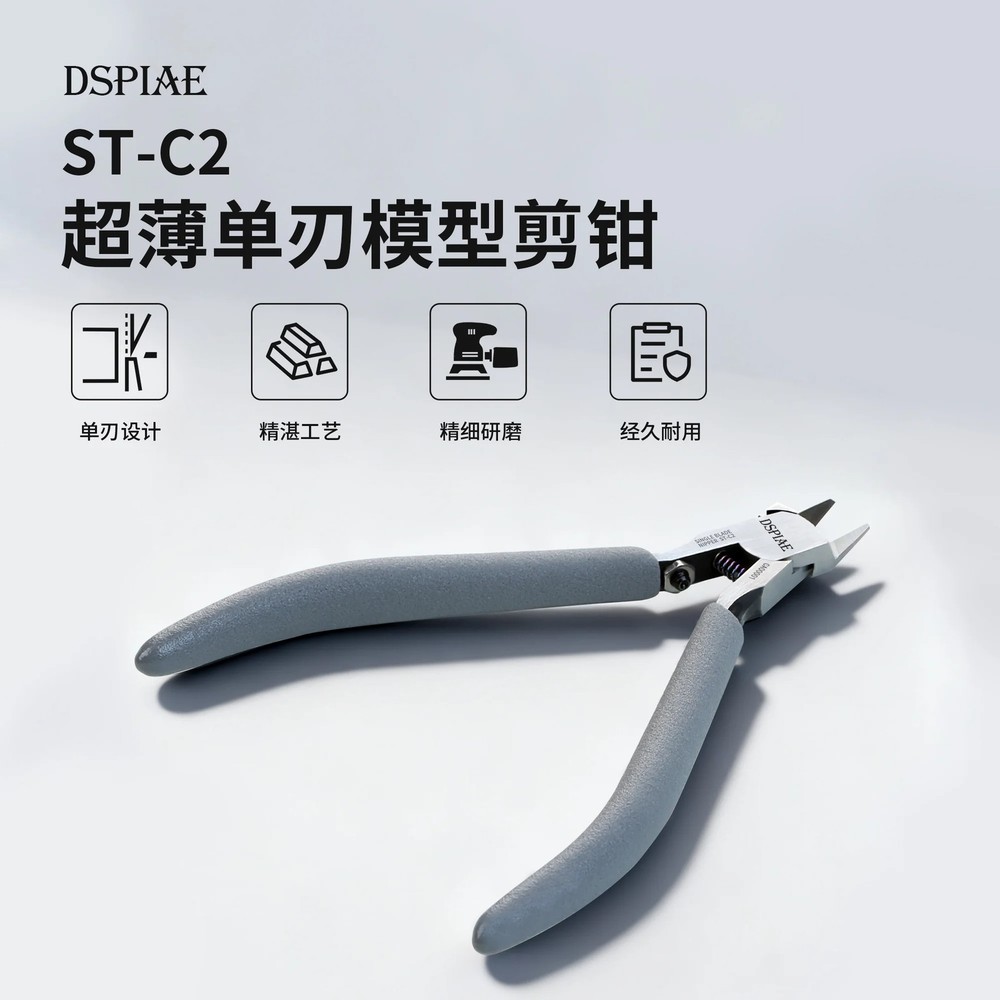 DSPIAE ST-C2 Ultra-thin Single-Blade Pliers for Plastic Model Flush Cutter