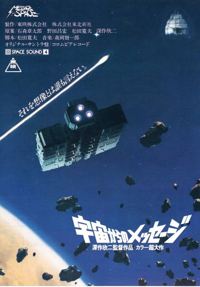 MessSpace 3 postcards set