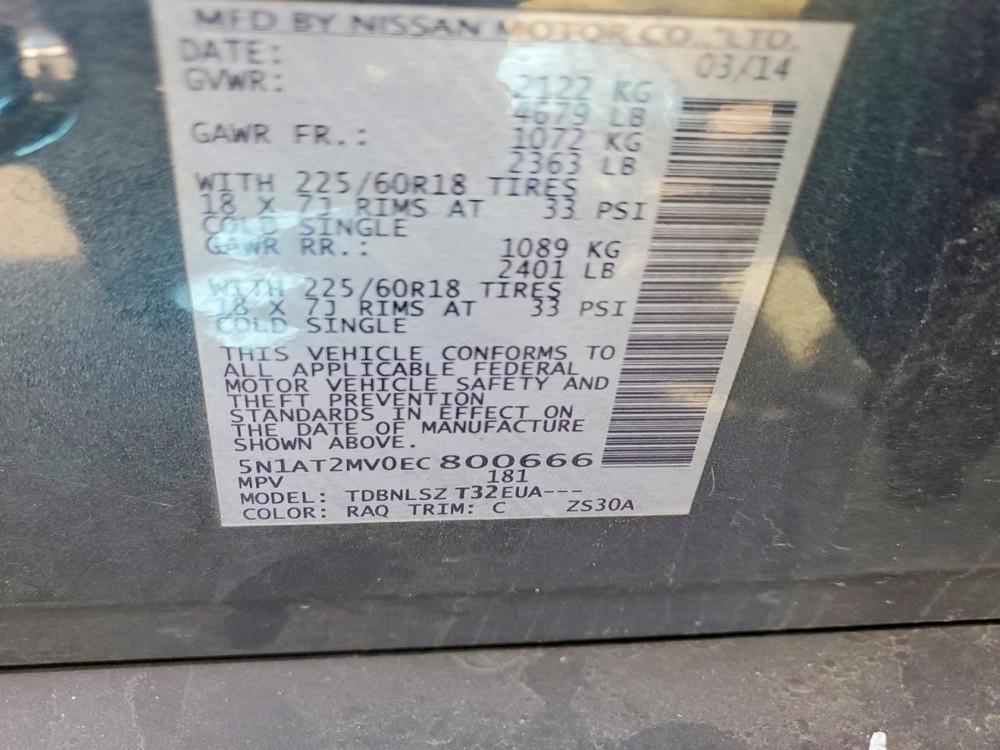 ROGUE 2014 Glove Box 4988681