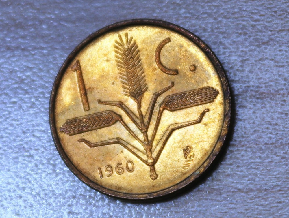 1960 Mexico 1 Centavo