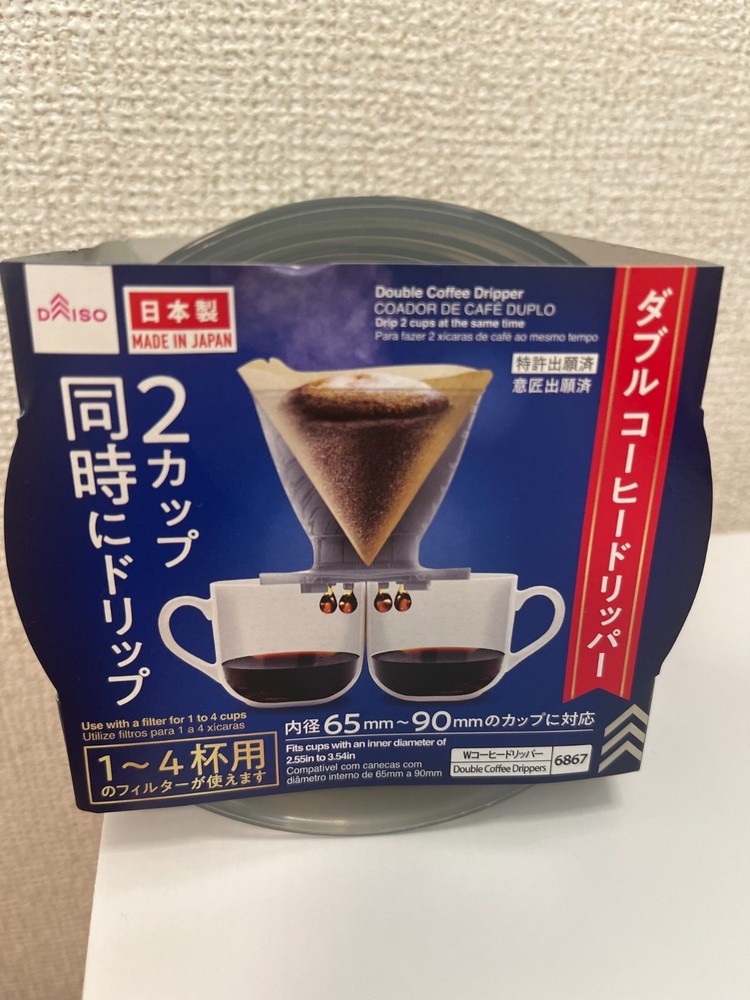 Daiso Double Coffee Dripper Made in Japan