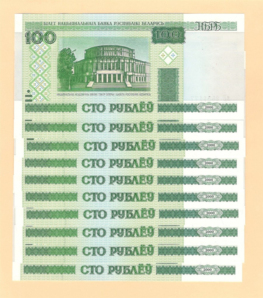 2000 BELARUS 100 RUBLEI CAT # P26 UNCIRCULATED CURRENCY { 10 CONSECUTIVE }