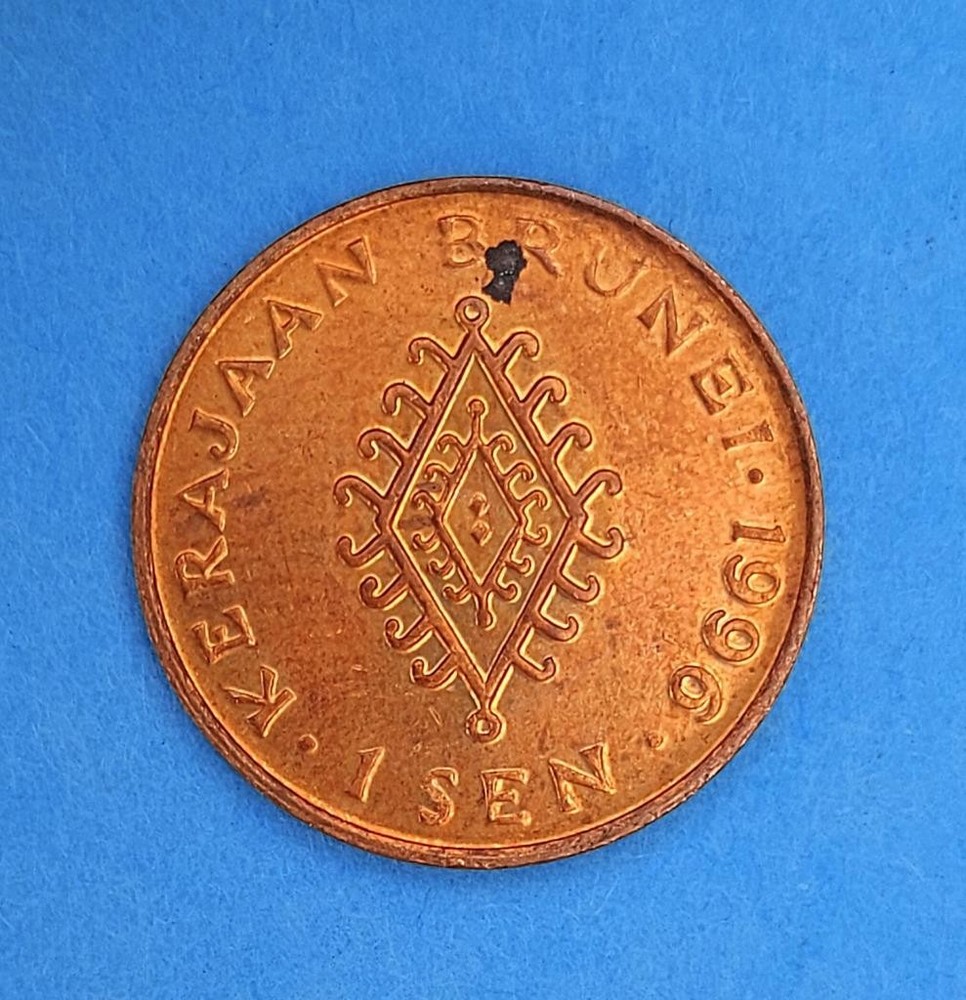 SULTANATE BRUNEI 1 SEN 1996