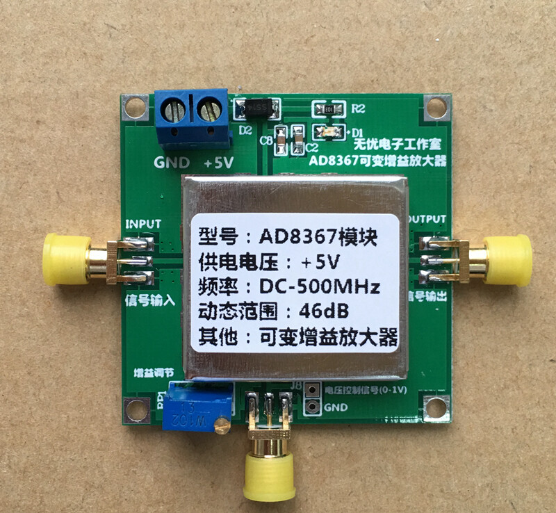 AD8367 1-500MHz RF Broadband Signal Amplifier Module 45dB linear Variable Gain