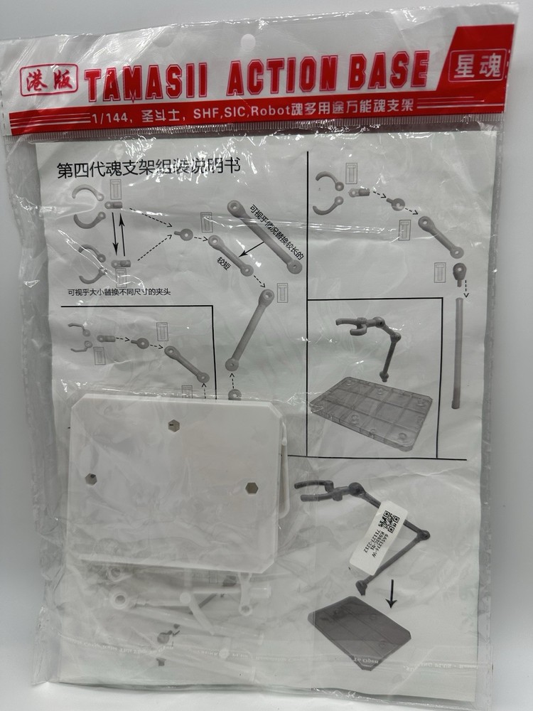 Tamasii Action Base" model display stand