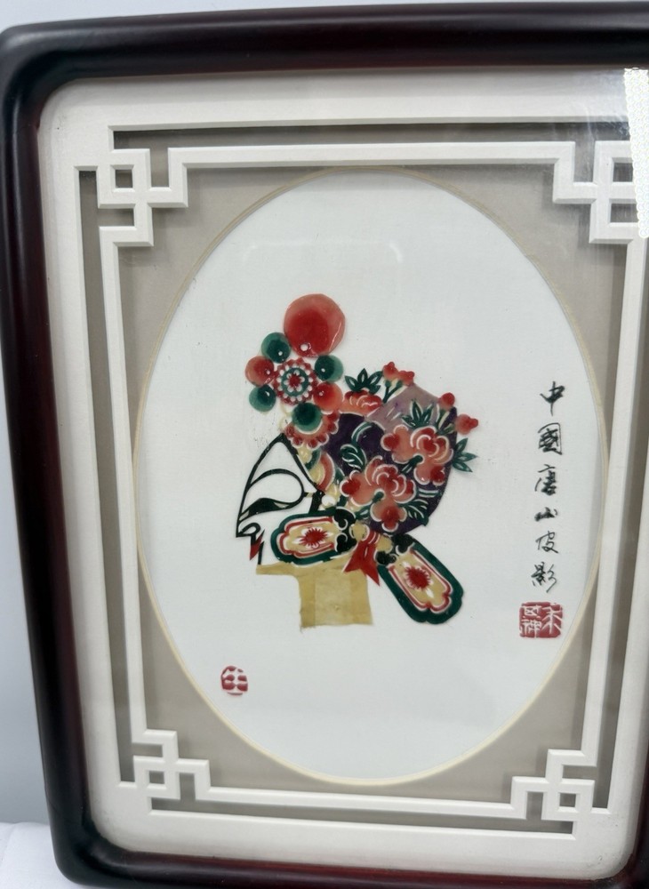 Chinese Shadow Puppet Art (3 Pieces)
