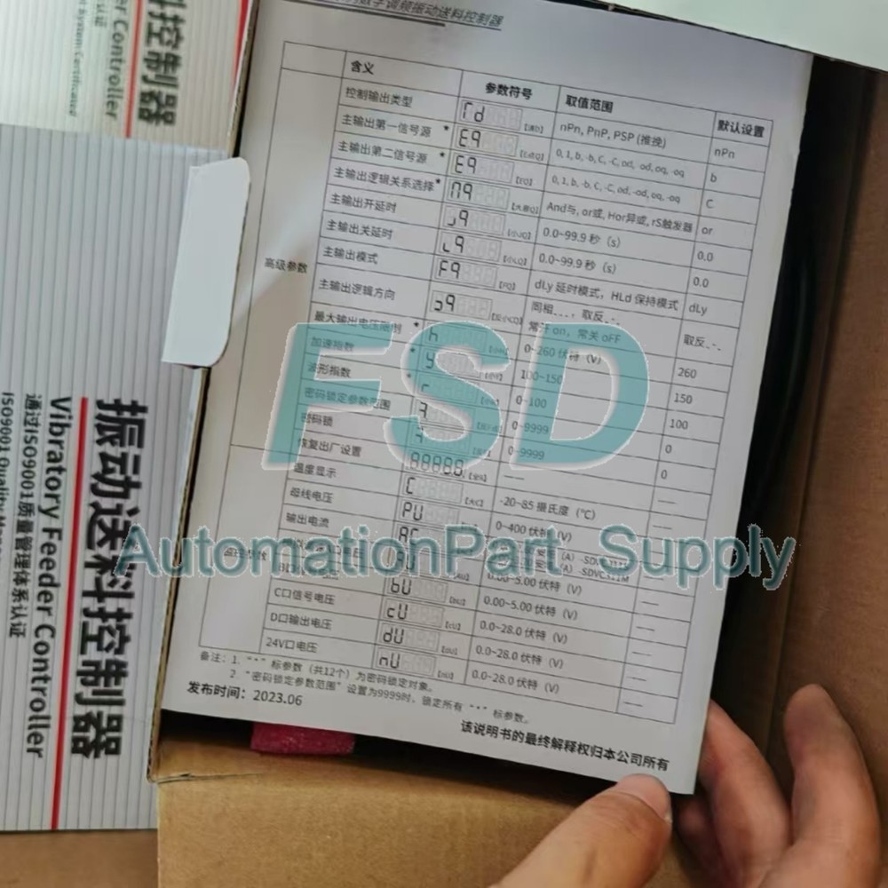 CUH SDVC31-M(NO Cable) Variable Frequency Vibratory Feeder Controller 1 PCS New