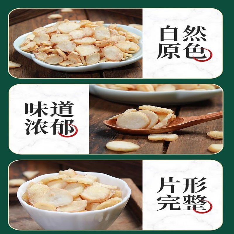 Premium Ginger Processed Banxia - 250g Natural Slices