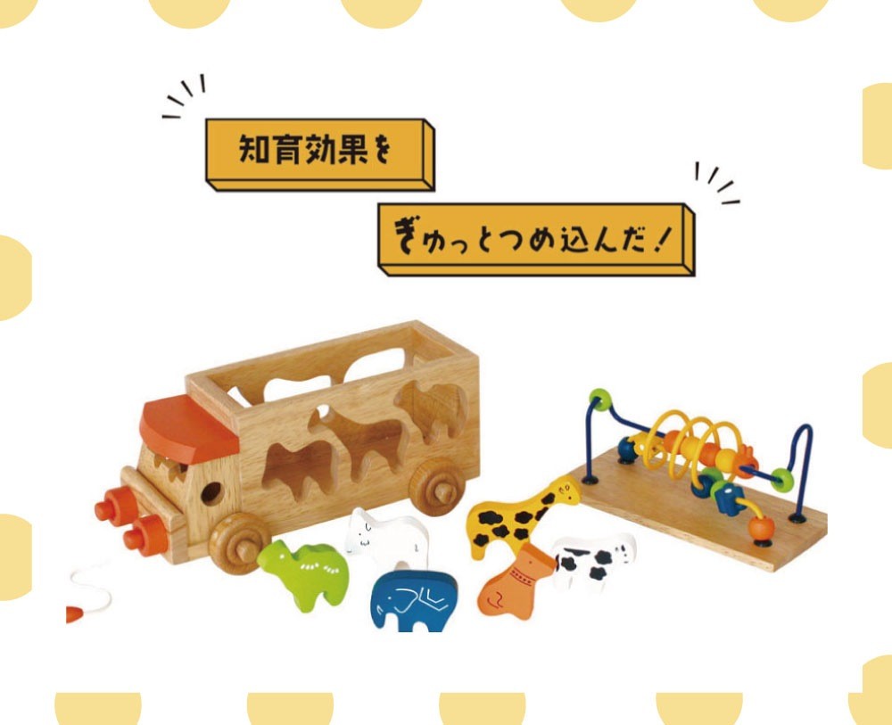 Animal Beads Bath